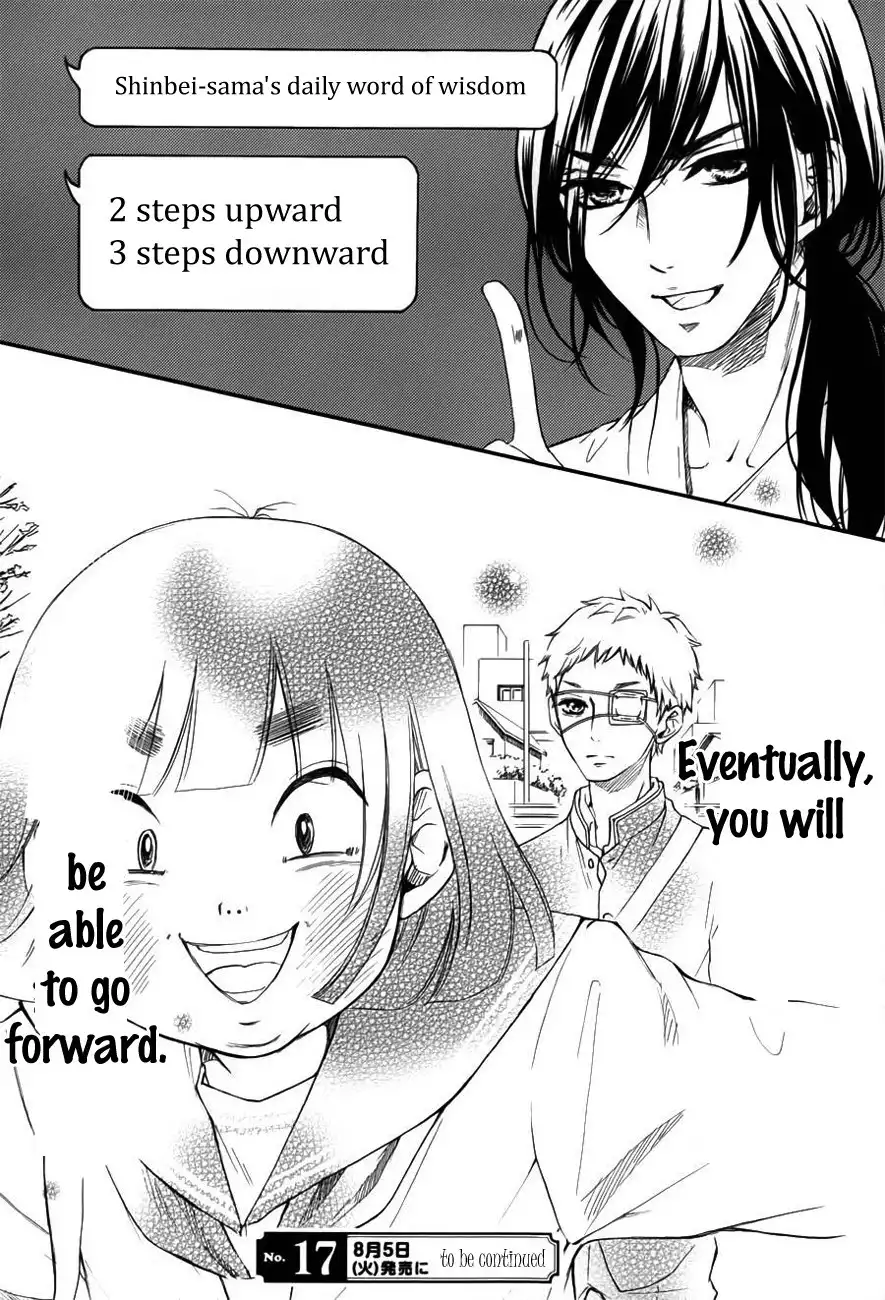 Kengai Princess Chapter 3 27